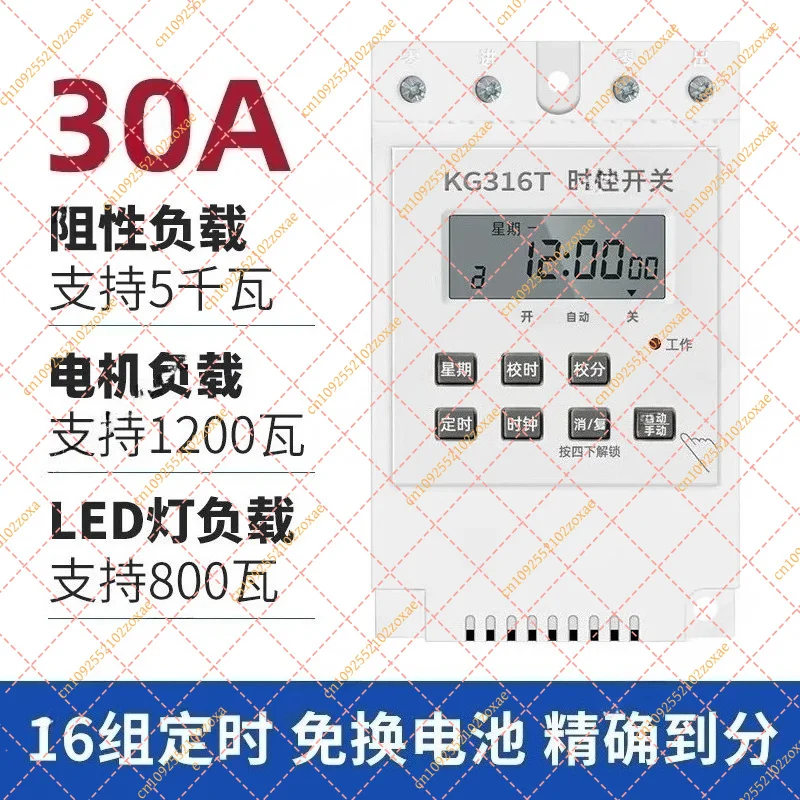 High Power 220V Digital Timer Switch Automatic Cycle Control for Street Lamp Billboard Aerator