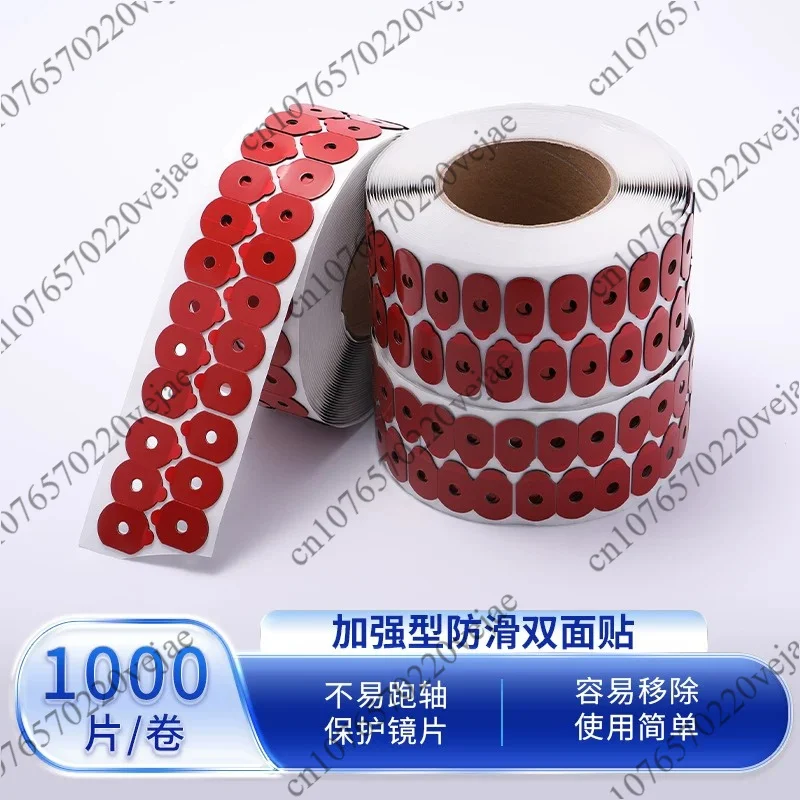 Lens Edger Non-slip Edging Lens Blocking Pad Suitable for Special Lenses Optical Lens Edging Adhesive Sticker Accessorie 1000pcs