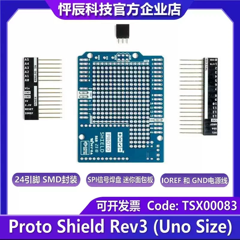 純正在庫-arduino-proto-shield-rev3-unoサイズ-tsx00083