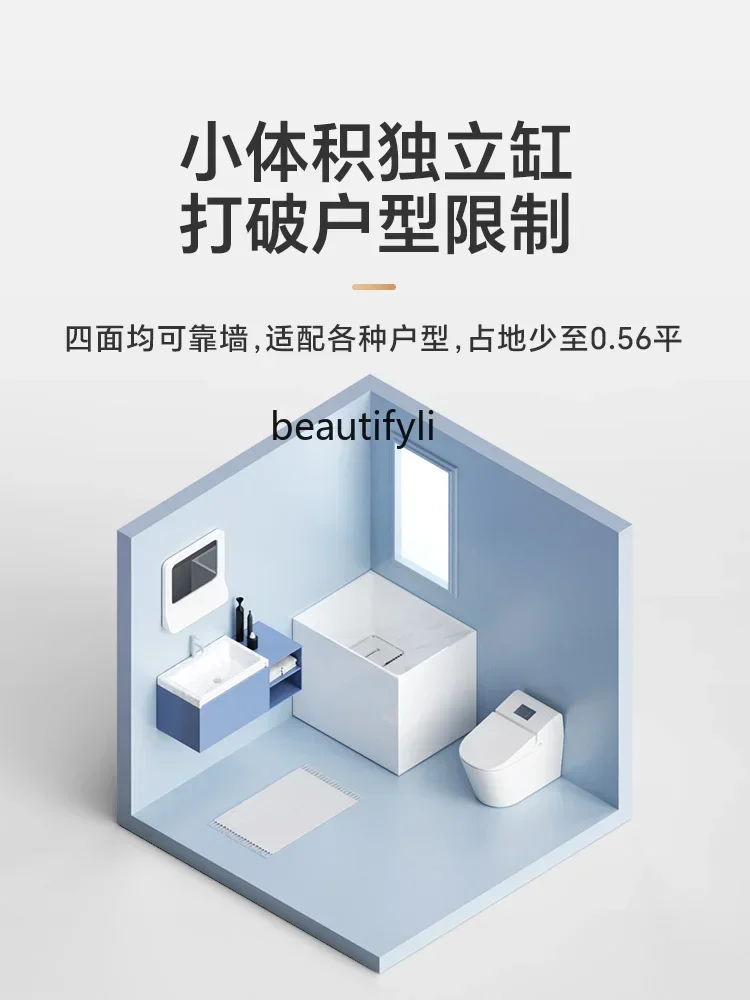 Small Apartment Home Bathtub Sitting Acrylic Square Japanese Independent Mobile Deep Bubble Mini Bathtub