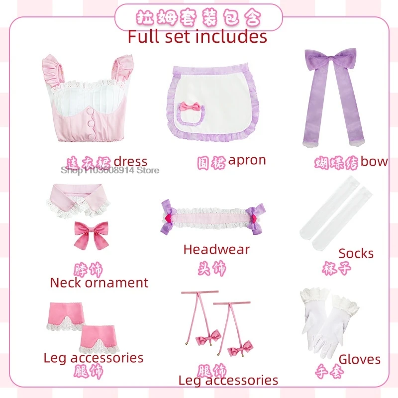 Anime Ram Rem Maid fur s, Lolita Cosplay Costume, Perruque, Party Uniform, Hmatte en Play Py Gift, Py Playing fur s, Pink