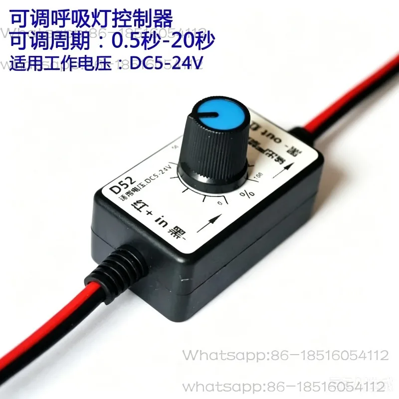 Adjustable Breathing Light Controller with Gradually on and Off Cycle, Daytime Running Light Decoration Module D52