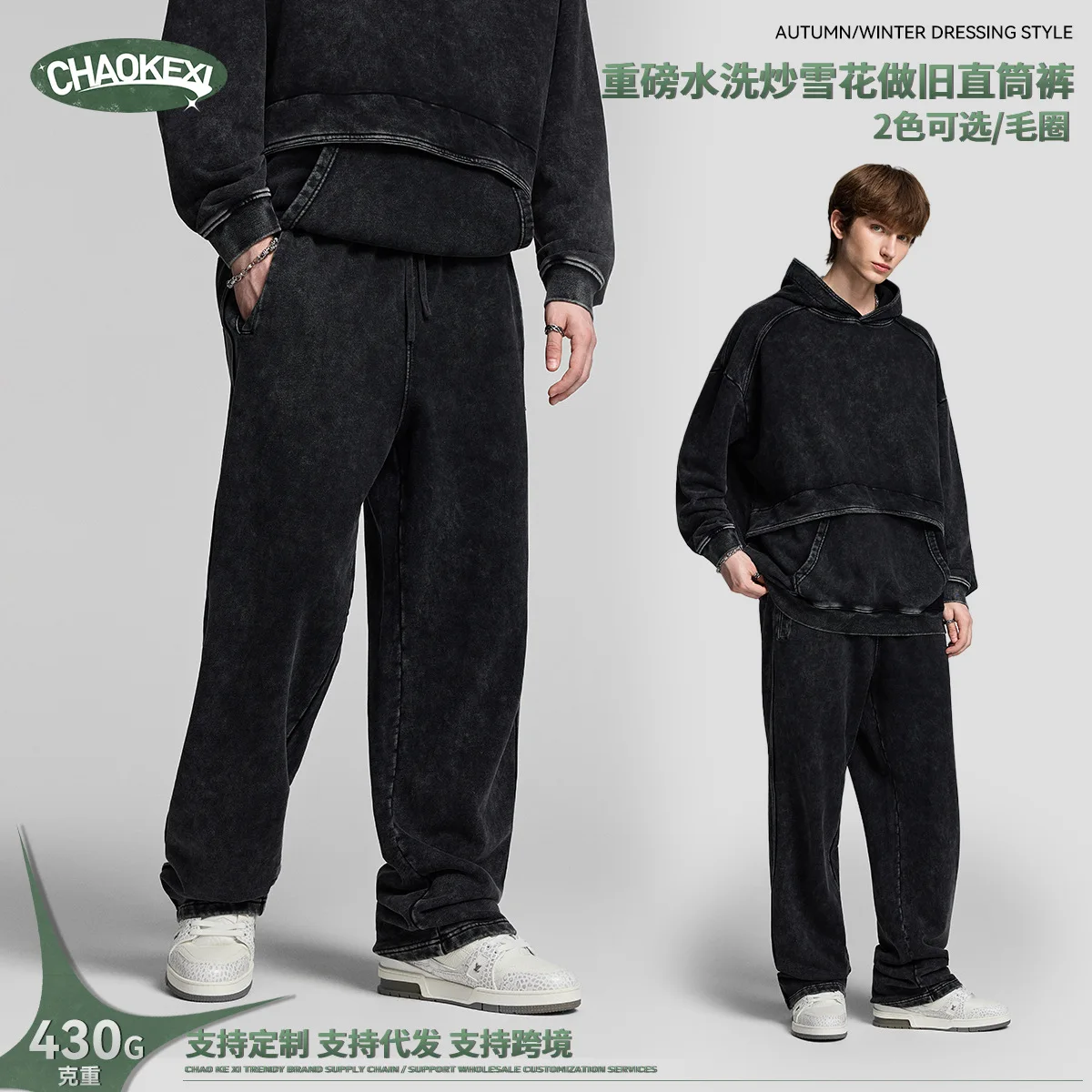 Kép 3: 2025 Ősz téli Új amerika retro Alkalmi stv nadrágot 430G Bársonyos washed Ingó- egyenesen sweatpants férfiak