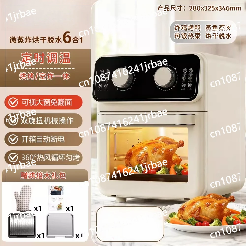 Air fryer household multi-functional new large-capacity intelligent visual no-turn-over baking electric oven