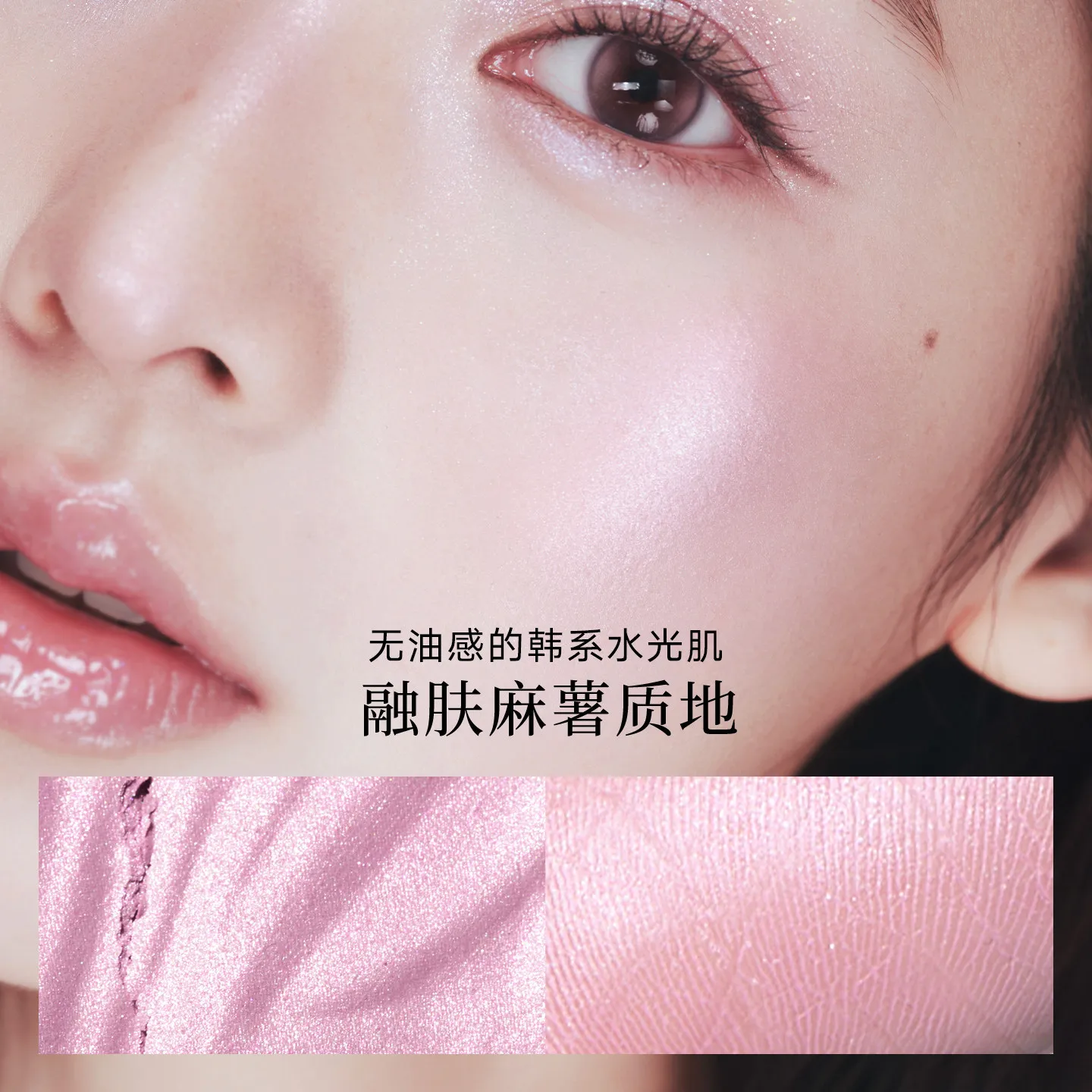 Judydoll DreamCore Ocean Shimmer Blush Purple Glow Highlighter Fine Shimmer Face Brightening Blush Cream Powder Makeup Cosmetics