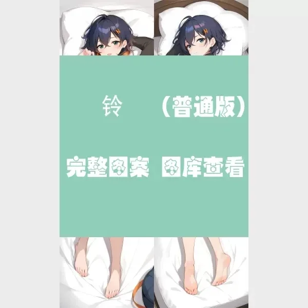 2025 NEW Anime Japanese Pillowcase Cushion Cover Belle Zenless Zone Zero Dakimakura 2WAY Hing Body Pillow Case