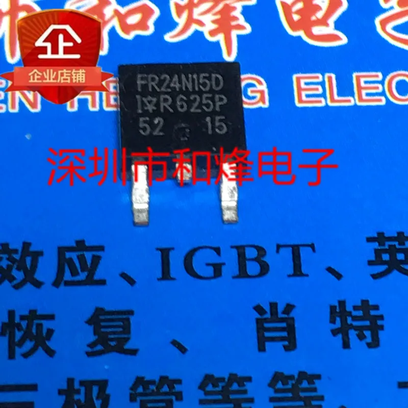 10PCS IRFR24N15D FR24N15D TO-252 150V 24A   in stock 100% new and original