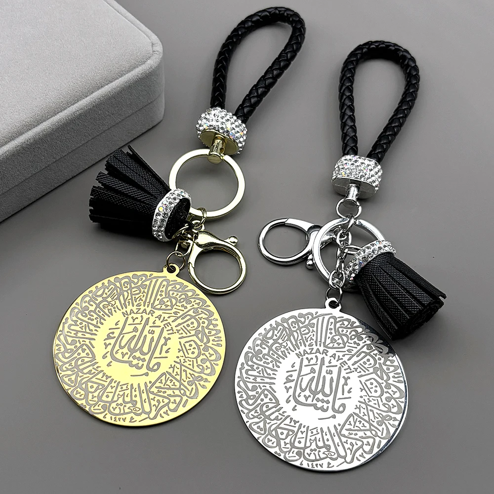 

Arabic Muslim Allah Quran Round Medal Key Chain for Women Men Stainless Steel Gold Color Islamic Tassel Key Ring Amulet Jewelry