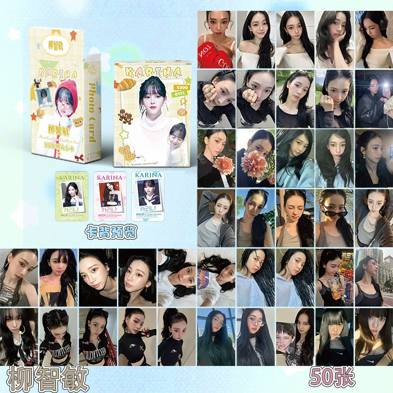 50pc/set Karina Lomo Cards Korean Photocards High Definition Photo Cards Fans Collection