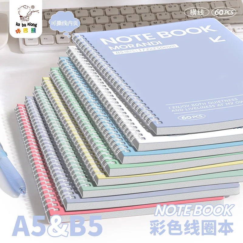 Kaba Bear B5 Spiral Thickened For Elementary School Students, Lined Notepad, Cartoon Loose-Leaf Notebook, Diary Notebook
