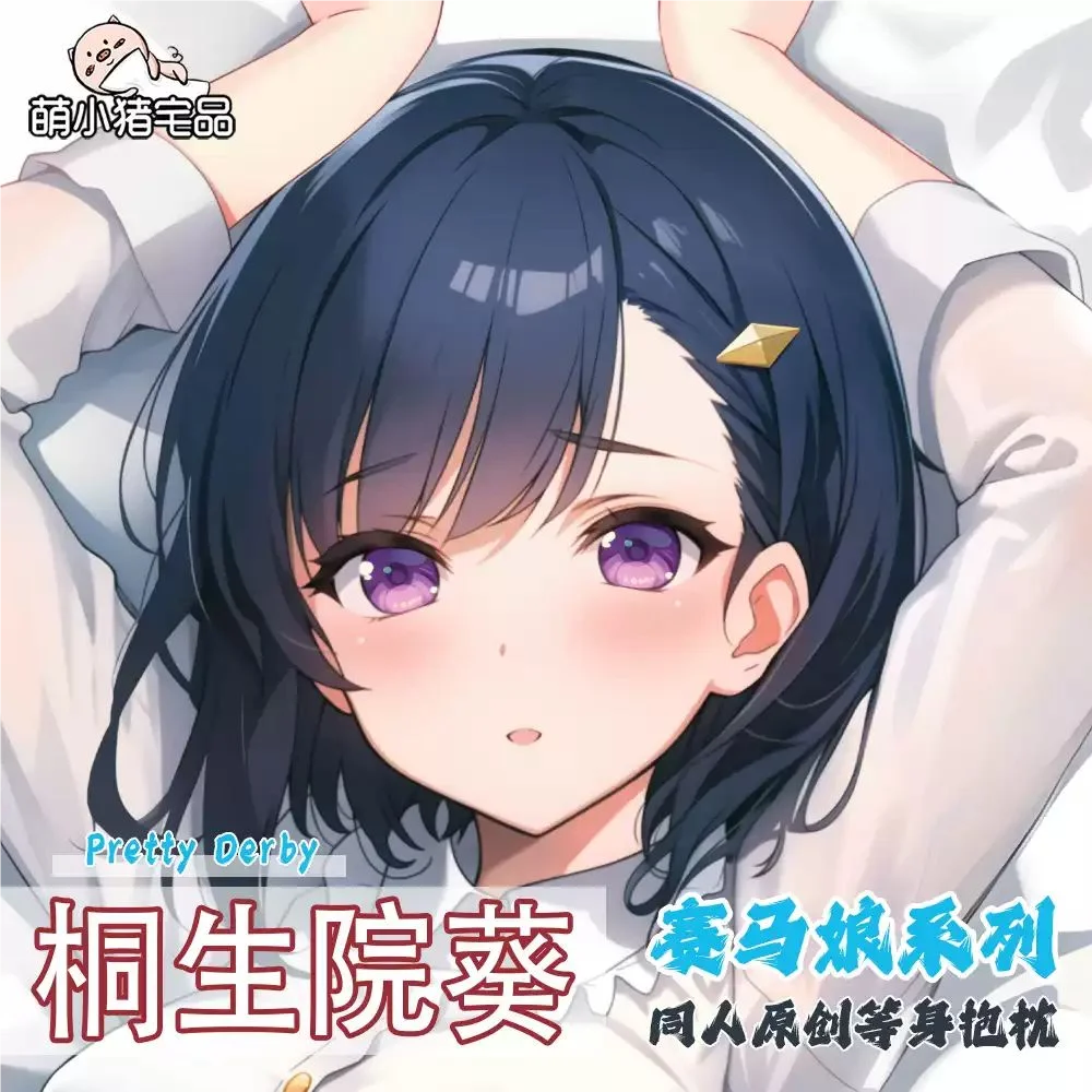 

Umamusume: Pretty Derby Kiryuin Aoi Sexy dibujos animados Dakimakura funda para almohada funda cojín ropa de cama regalo