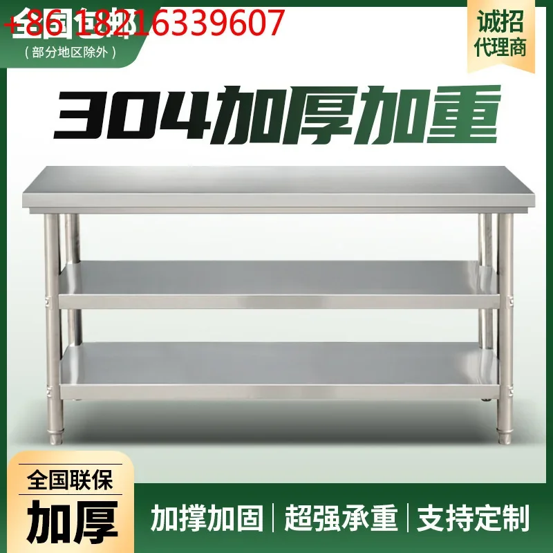 Disassembly and assembly of double-layer stainless steel workbench Hotel kitchen operation table Work table Loading table