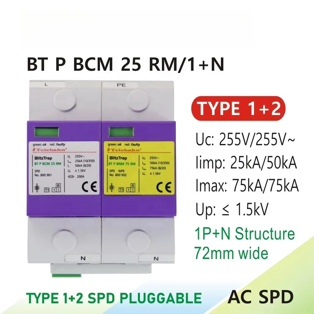 AC SPD T1+T2 255V 25kA 1P+N Surge Protector Surge Protection Device for Single Phase