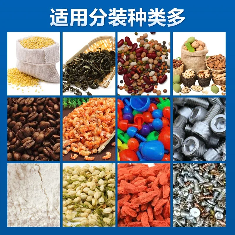 Granular powder dispensing machine medicine powder flour rice tea cat food coffee bean coffee powder dispensing machine filling