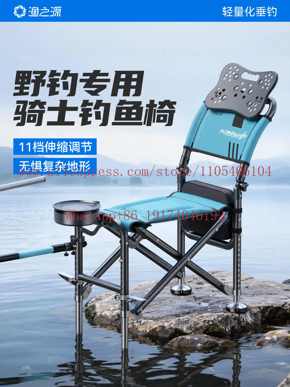new-all-terrain-fishing-chair-new-folding-stool-small-chair-for-wild-fishing