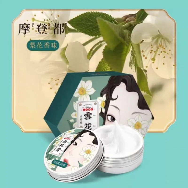 Chinese Traditional Snow Cream Zhen Ge Ge Zhuo Wen Co Branded Ice Sand Fruity Aroma Moisturizing Pearl Cream Facial Skincare 80g