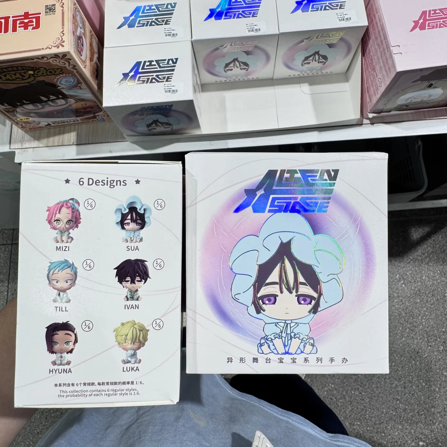 Neue Alien Stage Original Baby Series Mystery Box Mechanische Tastatur-Keycaps Wettervorhersage-Überraschungstasche Geschenk für Kinder