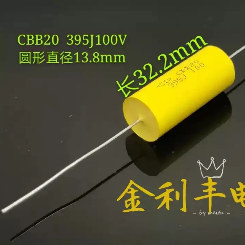 

New Xiamen Farah CBB20 395J 100V 3.9UF 100V Copper Pin Non Inductive Absorption Axial Capacitor