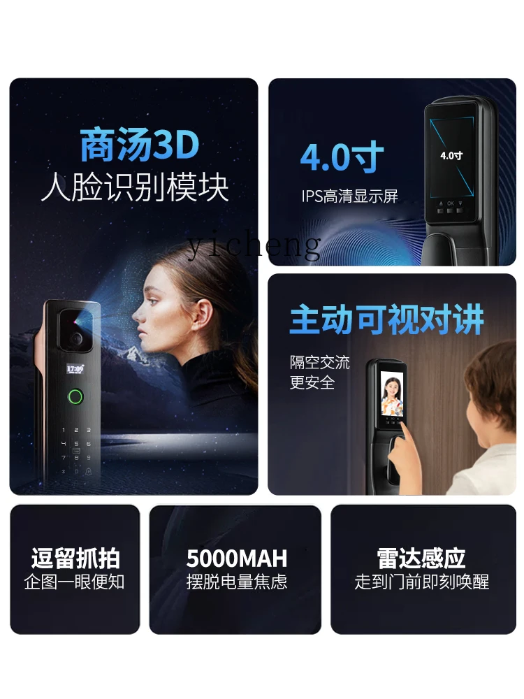 cc293d Face Recognition Smart Lock Password Lock Anti-Theft Household Fingerprint Door Lock view 3