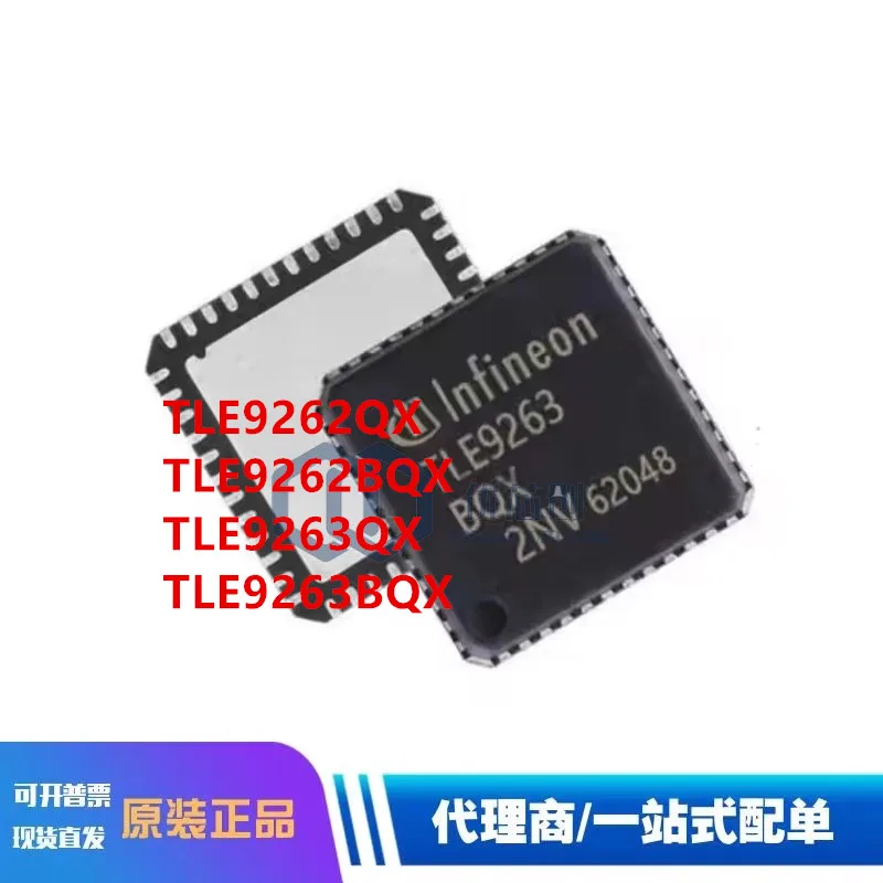 TLE9262QX BQX TLE9263QX interface chip patch VQFN-48 new original