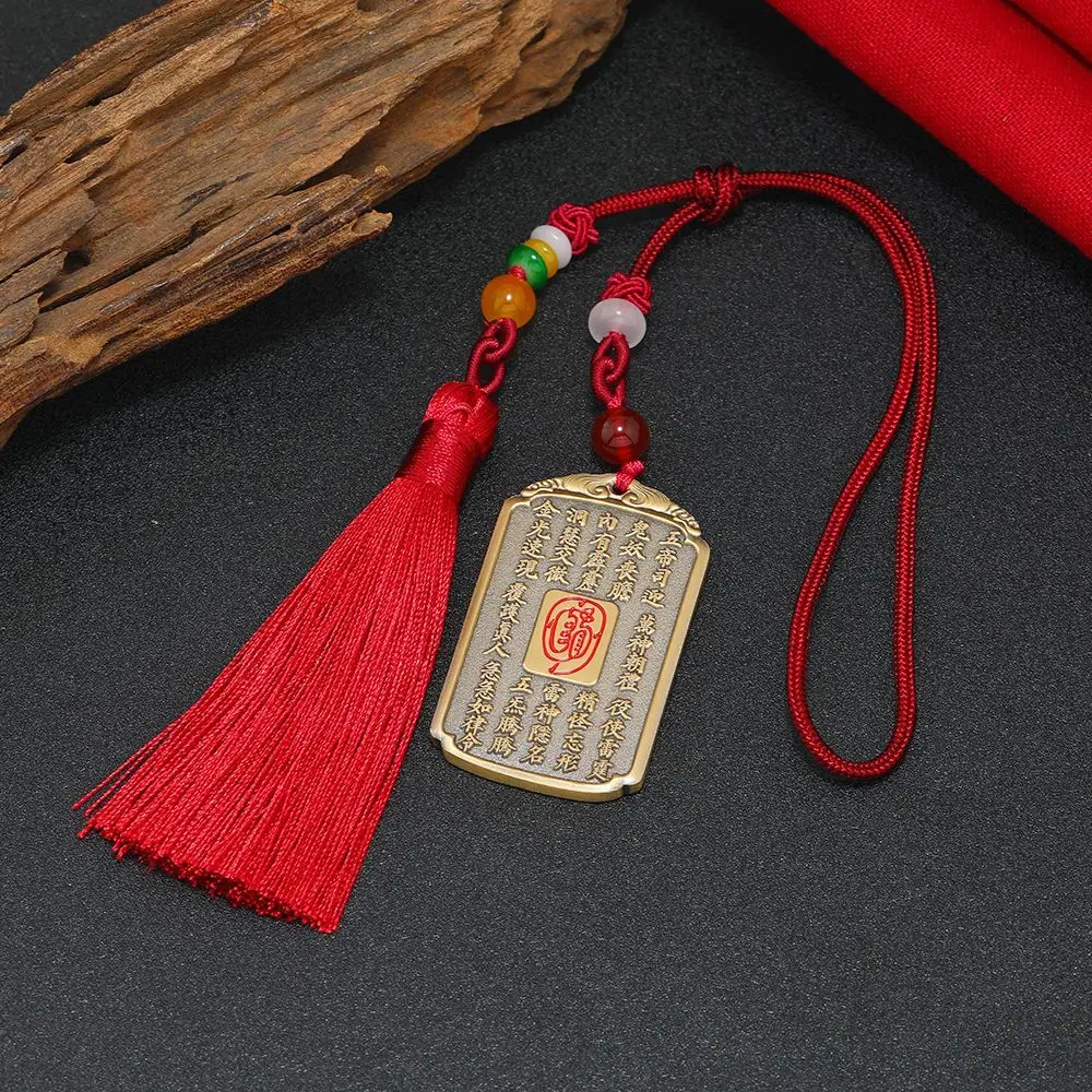 Taoist Multiplier Copper Golden Light Magic Spell Pendant Cinnabar Golden Light Token Necklace Car Hanging Peace Charm Key Chain