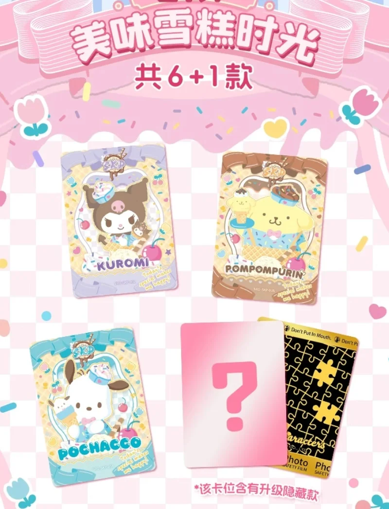 

New Product In Stock Jiabao Cultural And Creative Genuine Photo Paper Card Holiday Time Fourth Round Collection Card Surprise Gi