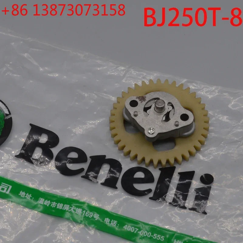 Engranaje de la bomba de aceite del motor para QJIANG Keeway Benelli Silverblade Silver Blade 250cc BJ250T-8, accesorios para scooter Zafferano 250