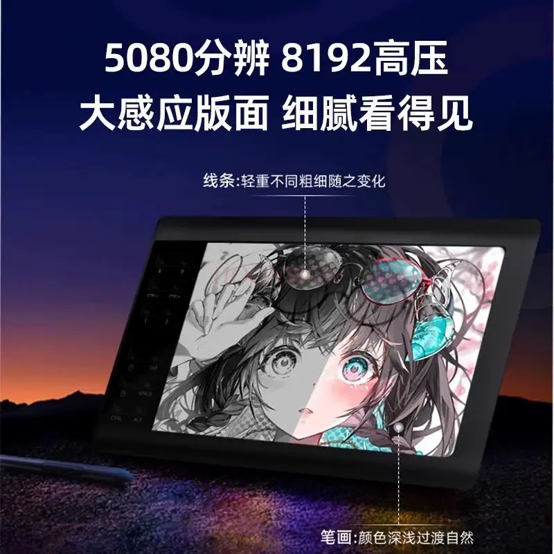 1pcs Digital drawing board connected to mobile drawing board