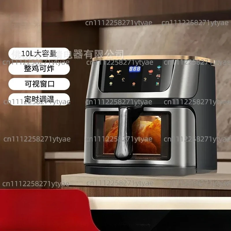 Air fryer new air fryer household large capacity French fries machine multi-functional electric fryer cross-border special