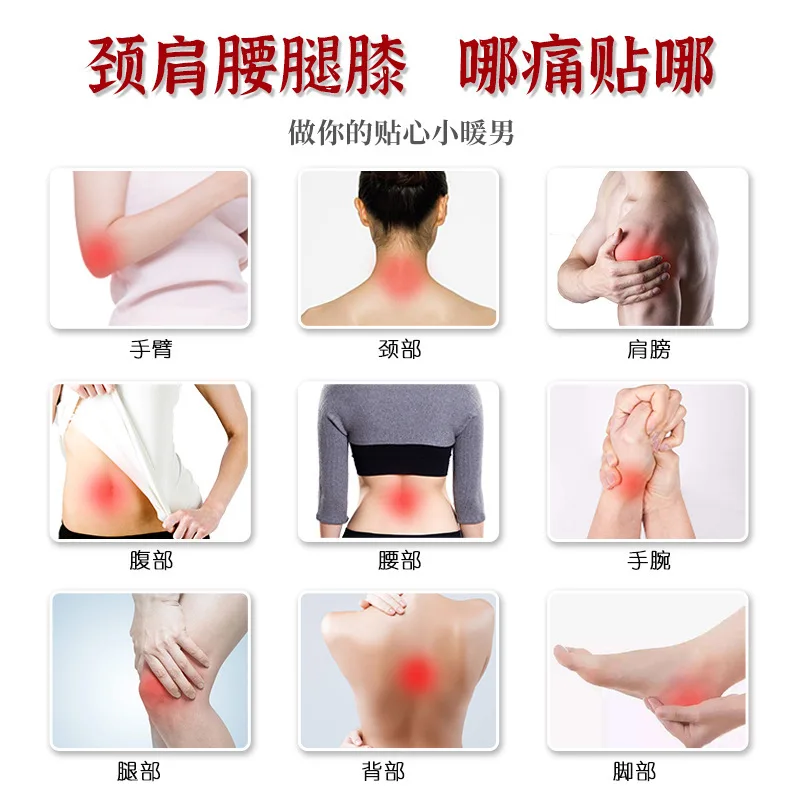Ainanshan الأصلي نقطة حمى الزنجبيل الدافئة التصحيح الساخن ضغط الزنجبيل التصحيح الركبة الرقبة الكتف القدم ملصق فارغ
