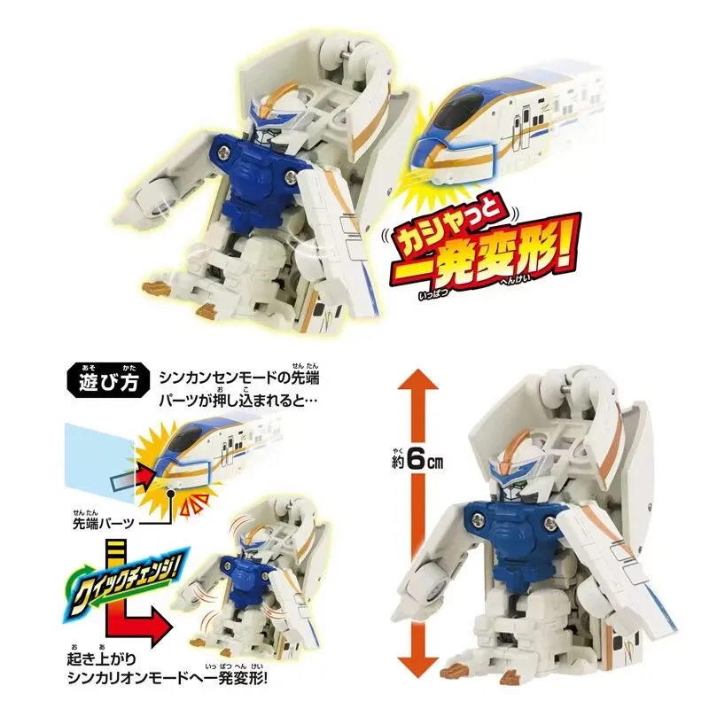 Tomica Takara Tomy Shinkansen Robot Transformujący SHINKALION CW E5 Hayabusa E6 Komachi (Plarail) Figurki Zabawki dla Dzieci Fantasy