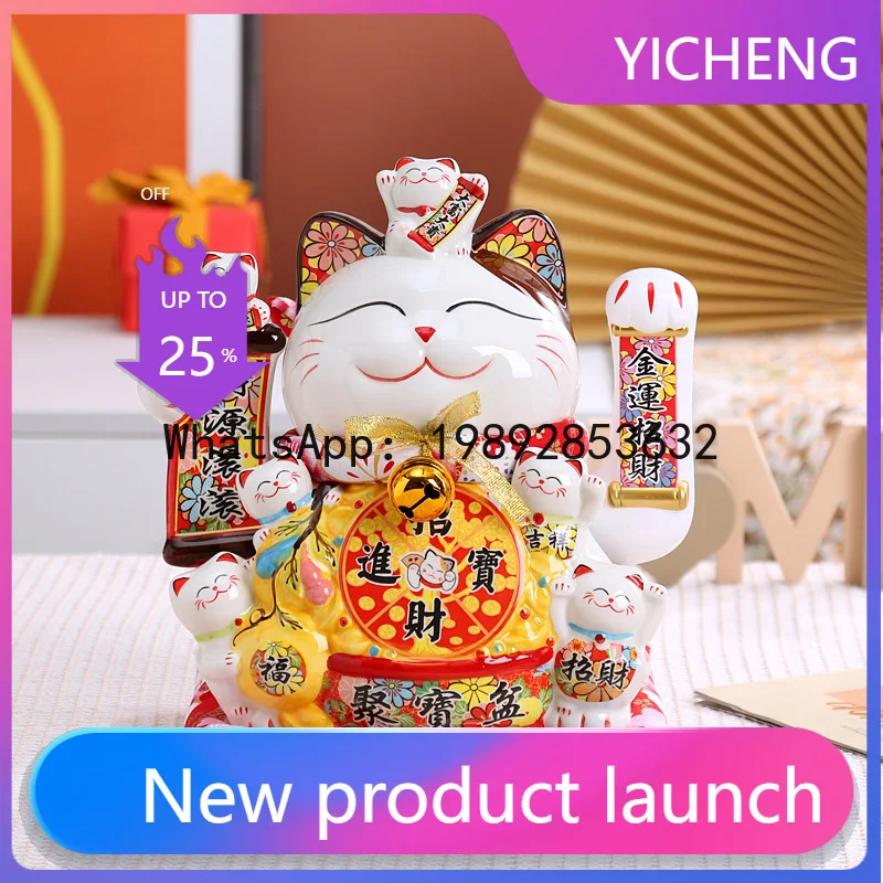 

PYJ 14-inch Lucky Cat Ornament Waving Rich Cat Automatic Waving Store Gifts