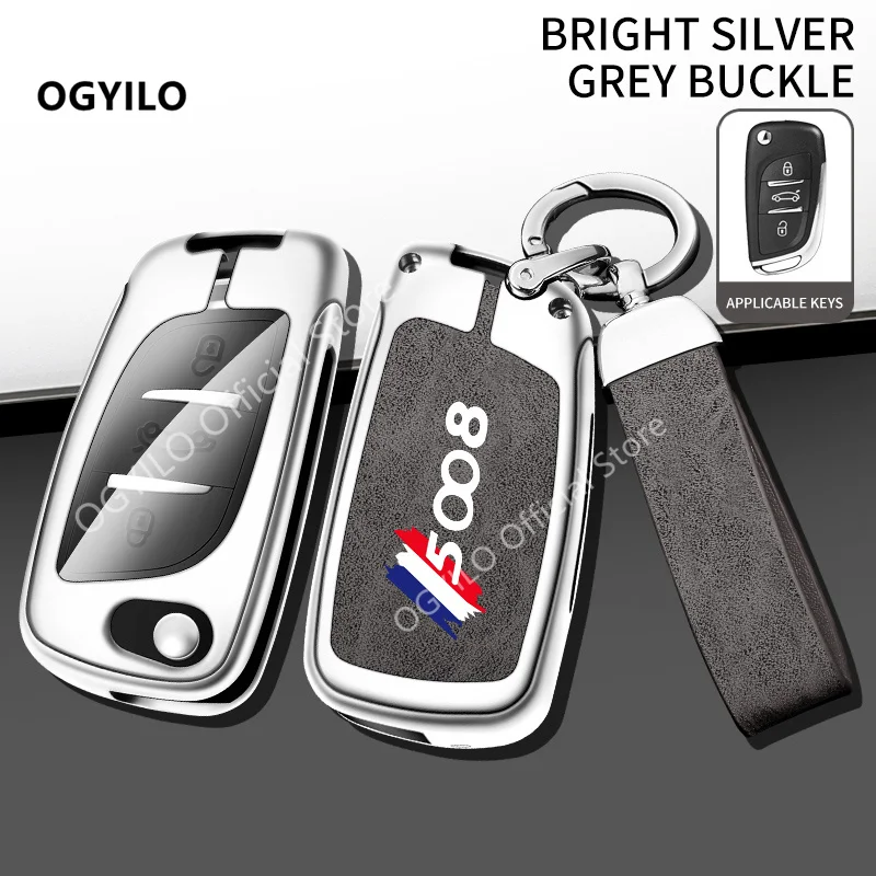 Zinc Alloy Leather key case For Peugeot 5008 C 3 buttons 408 508 2008 3008 4008 GT Car Key Case Shell