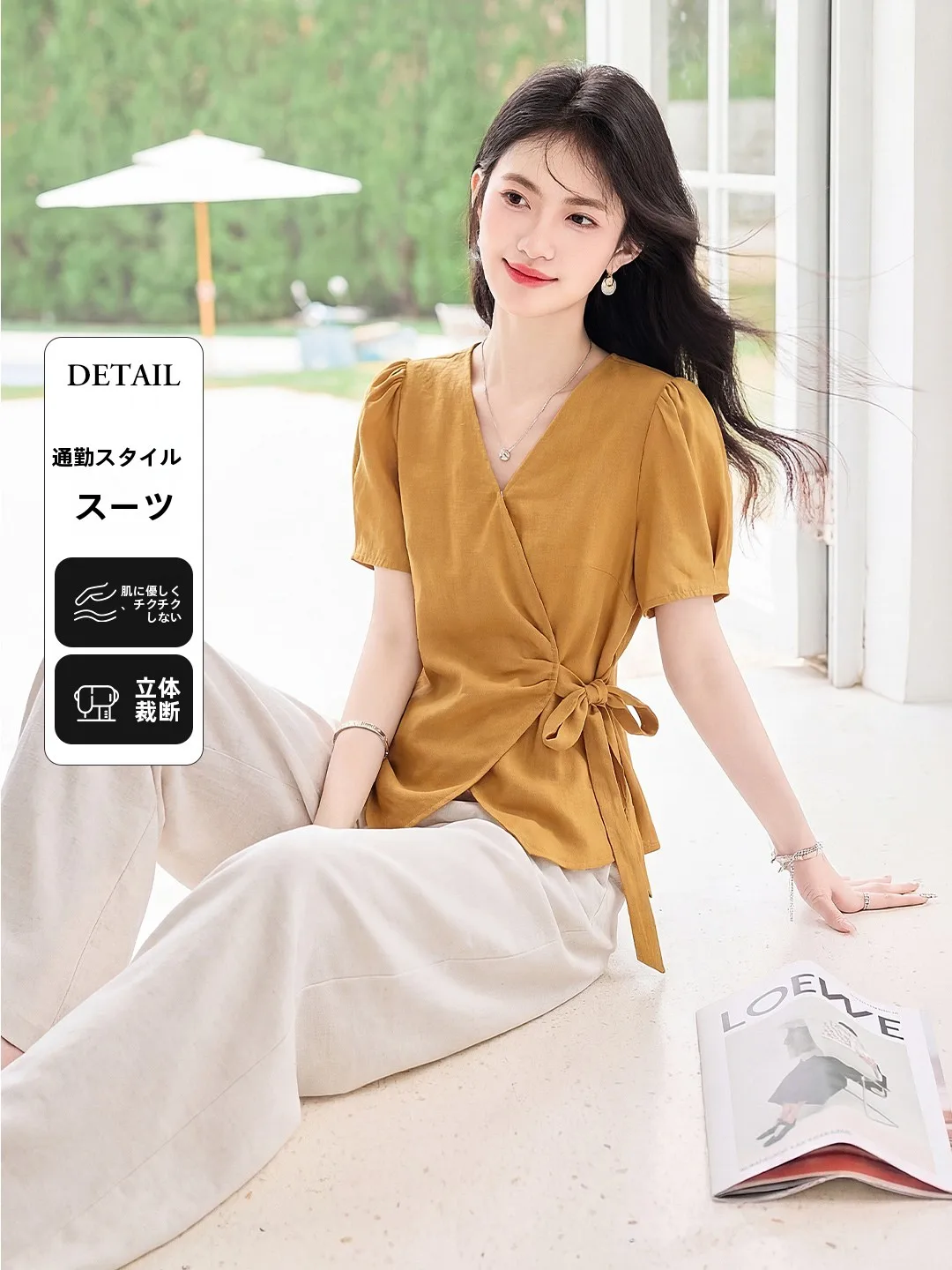 

Slimming V-Neck Top Wide Leg Pants Set Women's Design Sensation Summer New Style Two-Piece Suit Casual Fashion Breathable