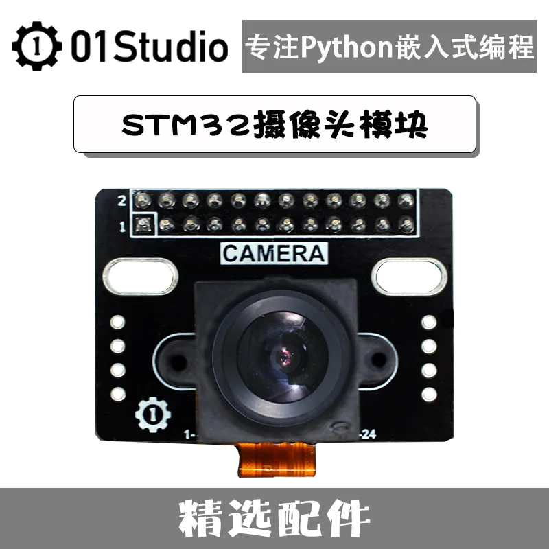 Technology Ov2640 Camera Module 2 Megapixel Columbus Stm32f4 Development Board Python