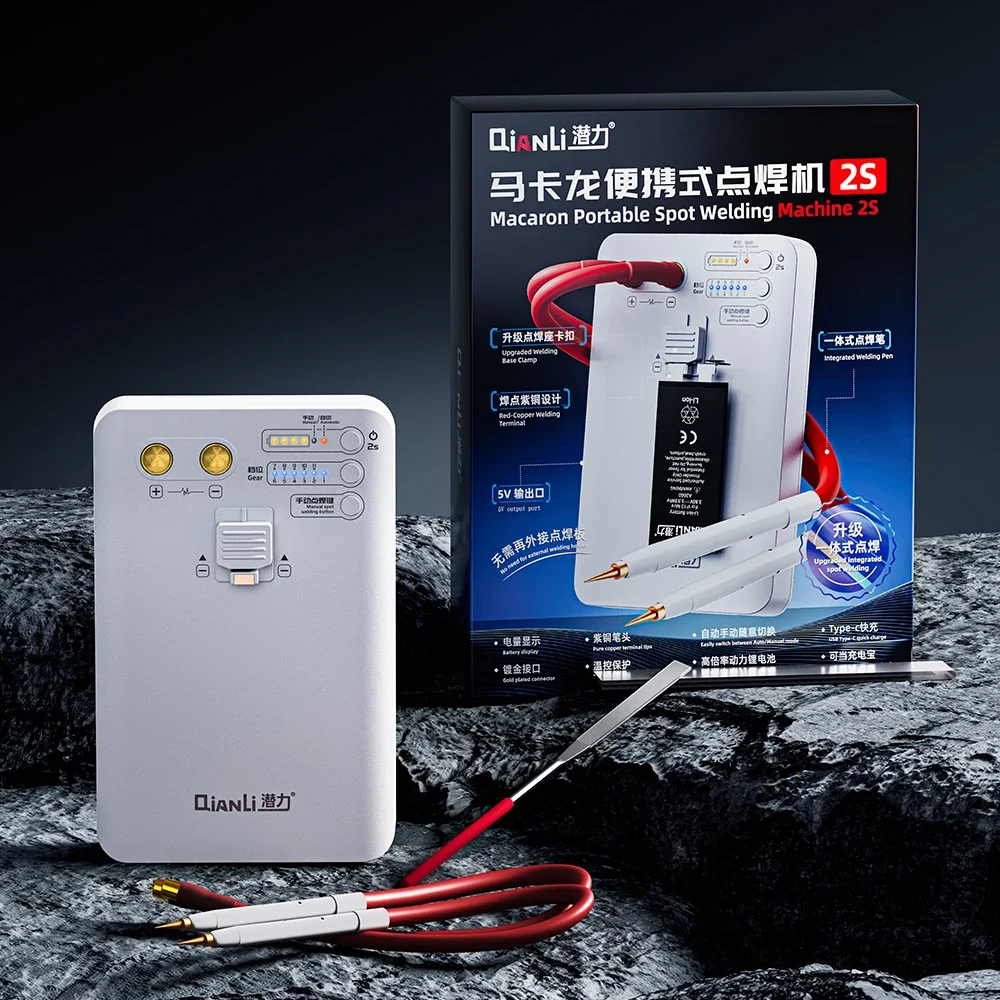 QianLi Macaroon Integrated Spot Welding Machine Max/2S  Spot Welding Machine Double Pulse Adjust Battery Flex Soldering Tool