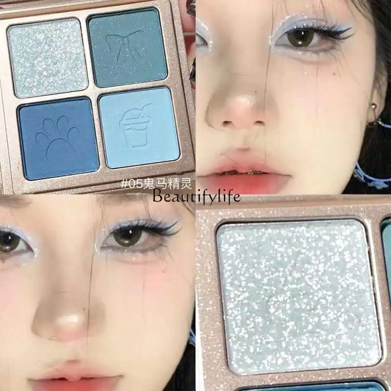 Four Color Eyeshadow Palette Blue Denim Clear Plain Boiled Water Eye Makeup Macaron Color