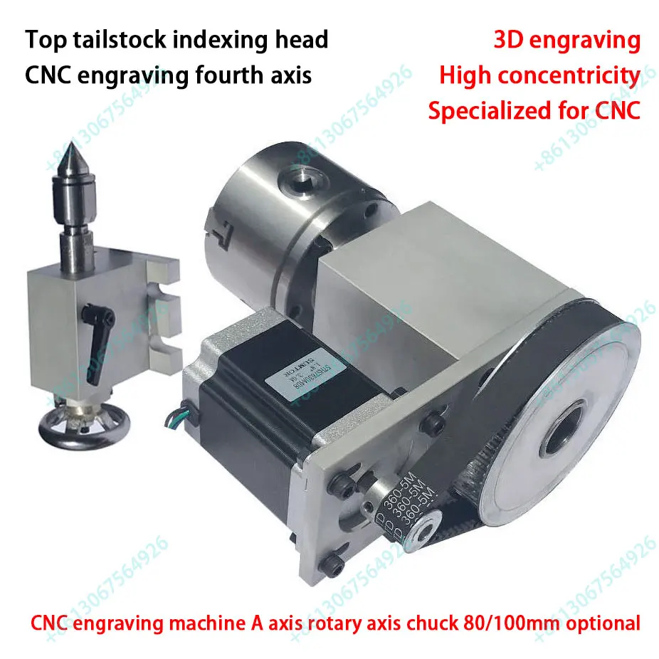 Engraving machine 4th axis rotary axis, center height 65 mm 3-jaw 4-jaw 80 mm 100 mm chuck indexing head