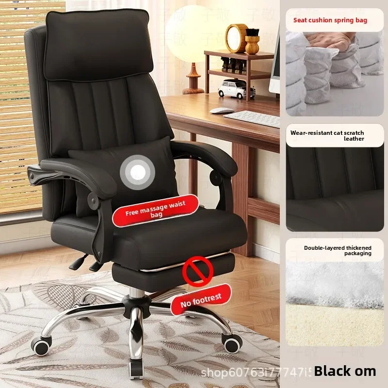 Computer chair Household boss chair Recumbable office chair Student dormitory chair Ergonomic e-sports chair Durable
