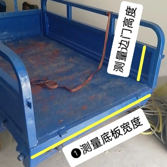 แผงประตูหลังรถสามล้อไฟฟ้า/แผงประตูท้าย ตัวล็อคฟรี เหมาะสำหรับรถสามล้ออเมริกันเท่านั้น