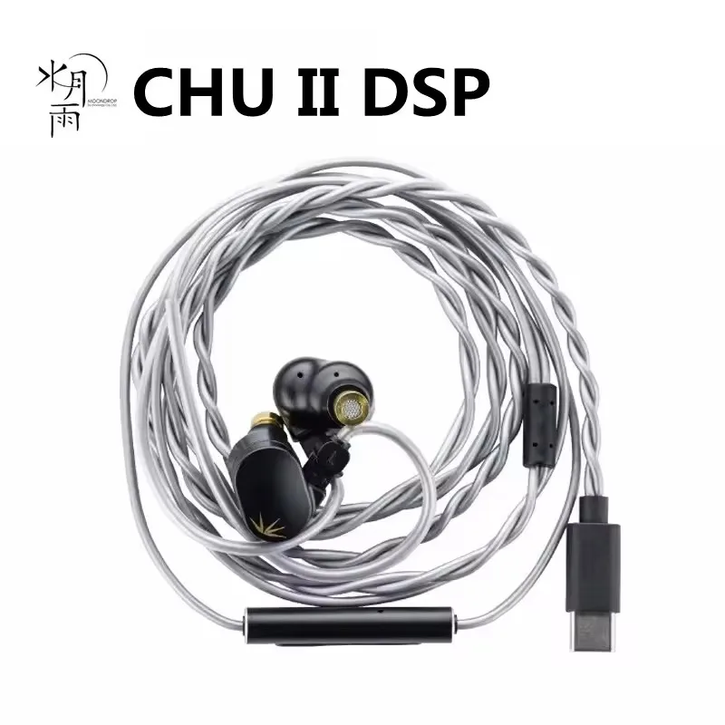 سماعات MOONDROP CHU II DSP عالية الأداء محرك ديناميكي USB-C داخل الأذن شاشات TYPE-C مع سماعة أذن ميكروفون