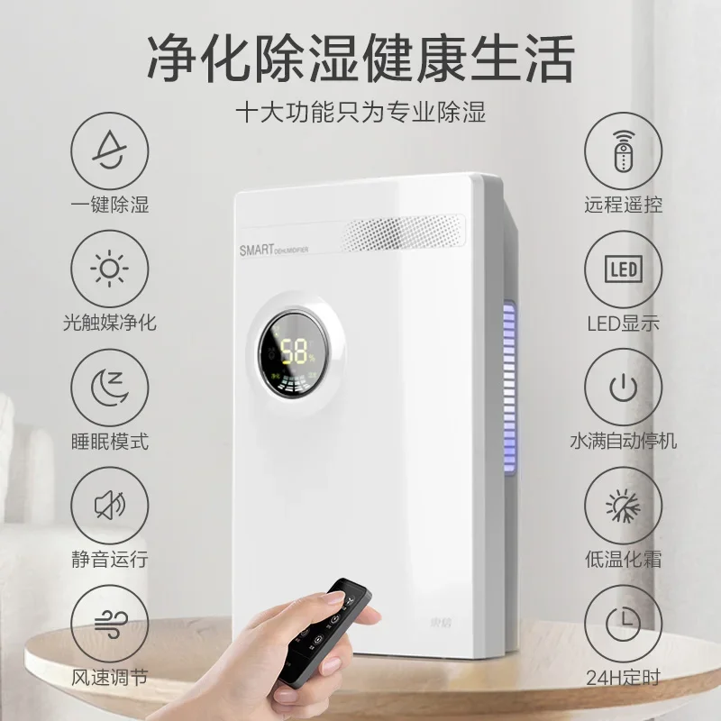 Household Indoor Dehumidification  Bedroom Drying Moisture Removal Dehumidifier Moisture-proof Basement Moisture Absorber