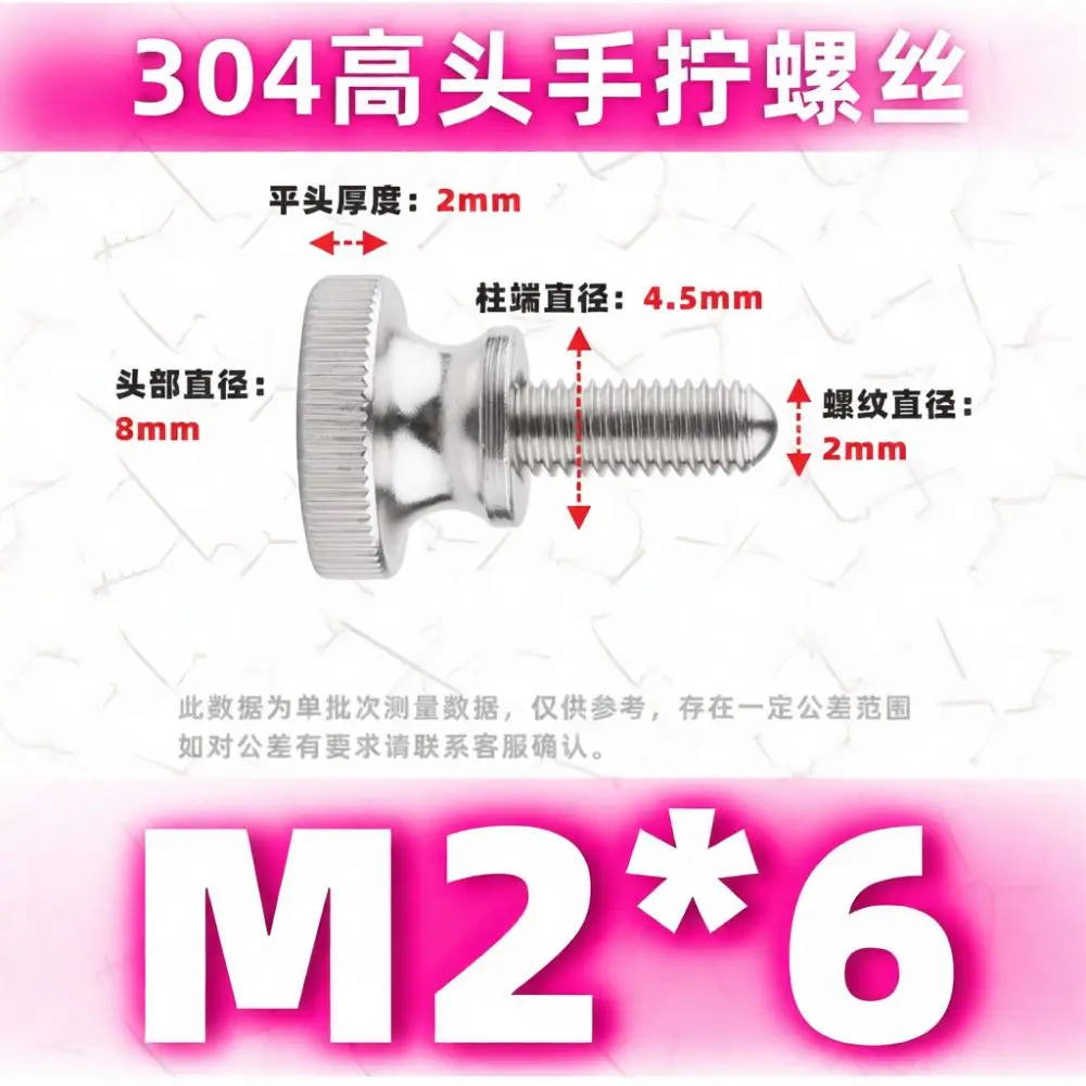 Ergonomic Thumb Screw Stainless Steel 304 Knurled Head Step Bolt Fasteners For For Guirui Machine Maintenance
