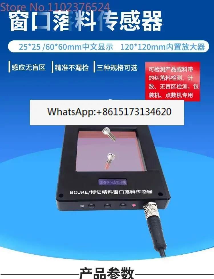 

Chinese display detection matrix window frame falling counter CK-25ZW 60ZW replaces PG-602