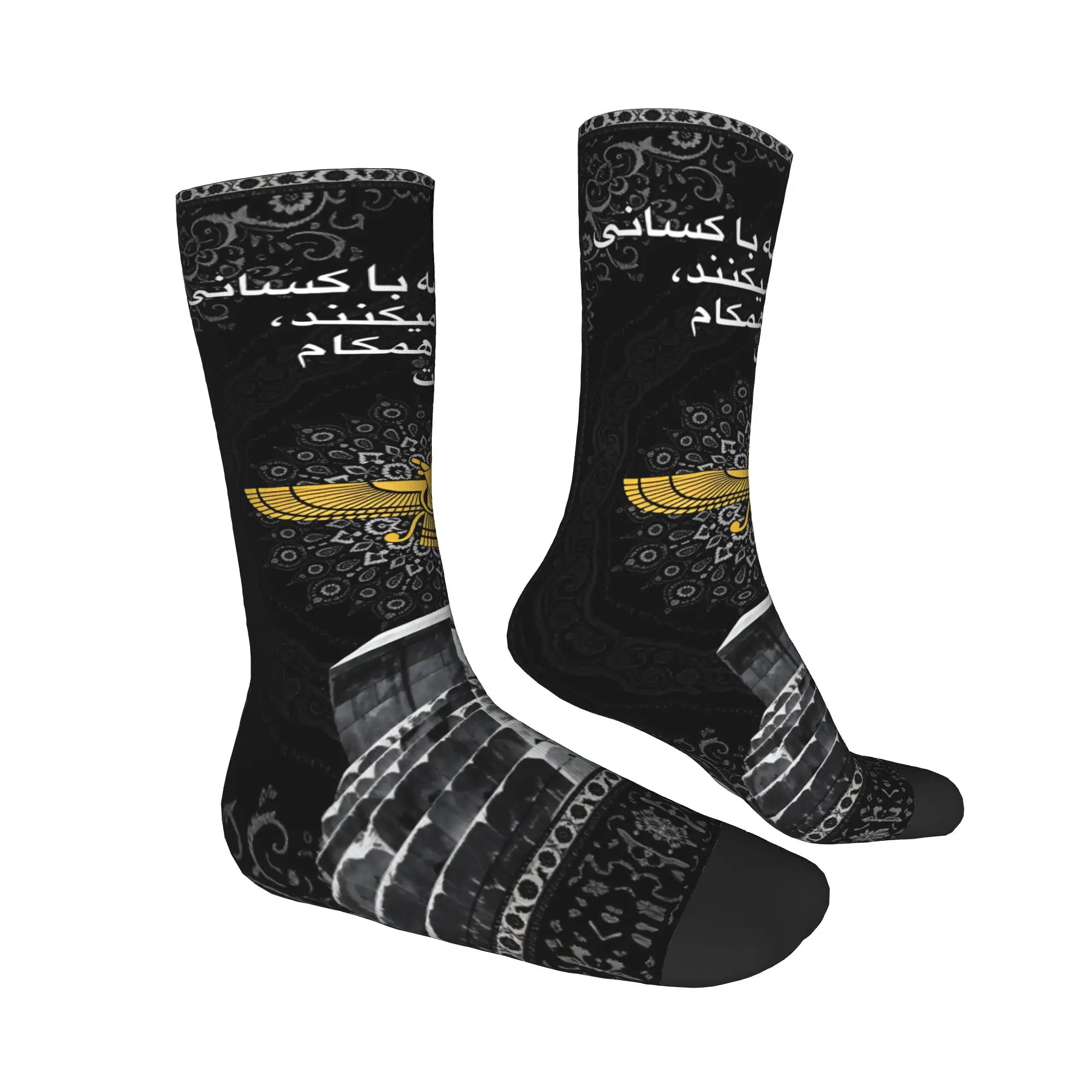 

Носки с флагом Ирана, забавные носки, мужские мягкие дышащие носки, осенние антибактериальные носки с принтом, подарок на день рождения