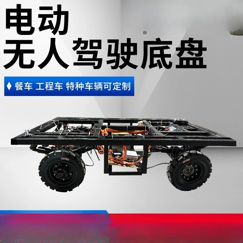 Electric four-wheeler, steering by wire, hydraulic brake handle remote control