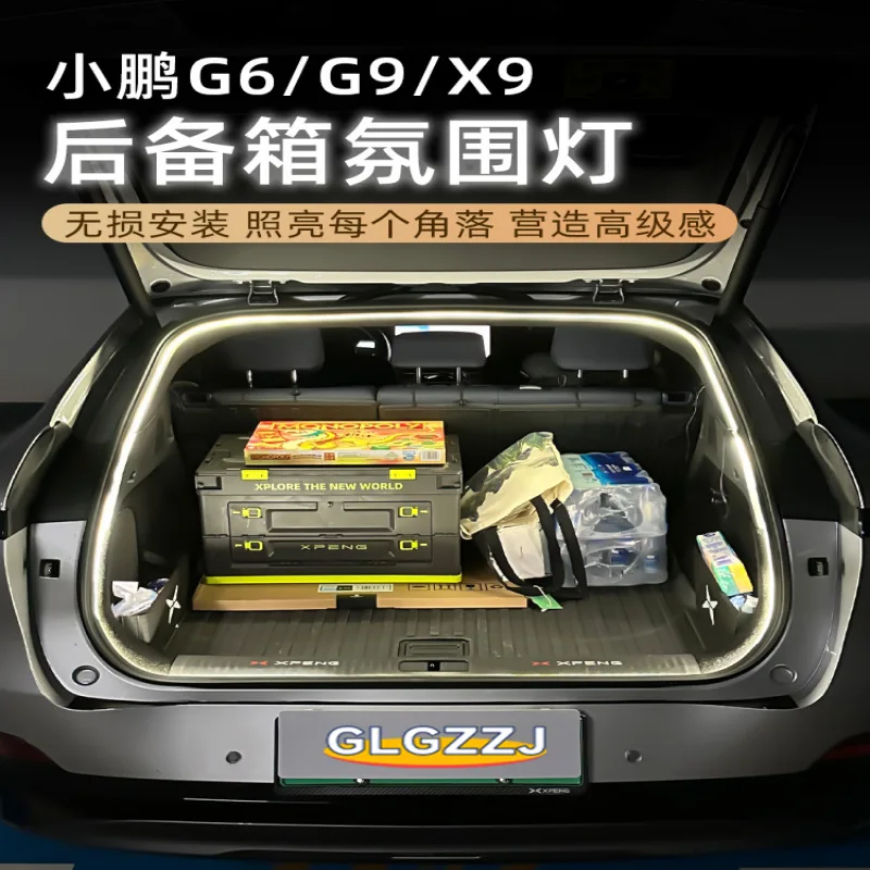 

New Trunk Light for XPeng G6/G9/X9 Ambient Light Welcome Lighting Premium Car Decoration Accessories