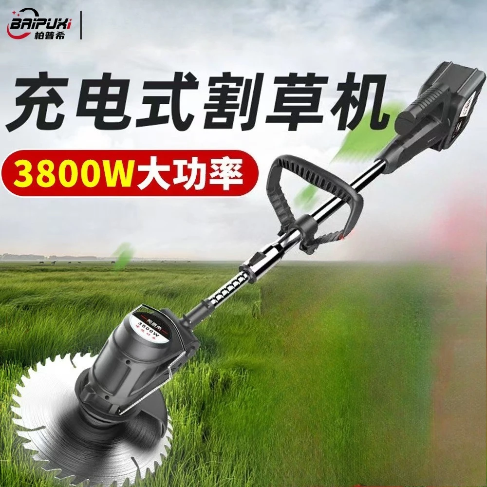 

Electric Lithium Cordless Lawn Mower Handheld Trimmer for Home Garden Grass Branches