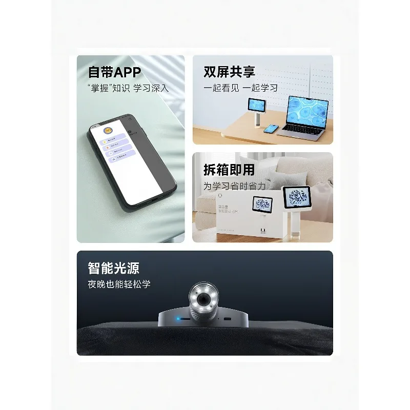 Screen textile fabric tobacco and alcohol printing network detection and identification microscope