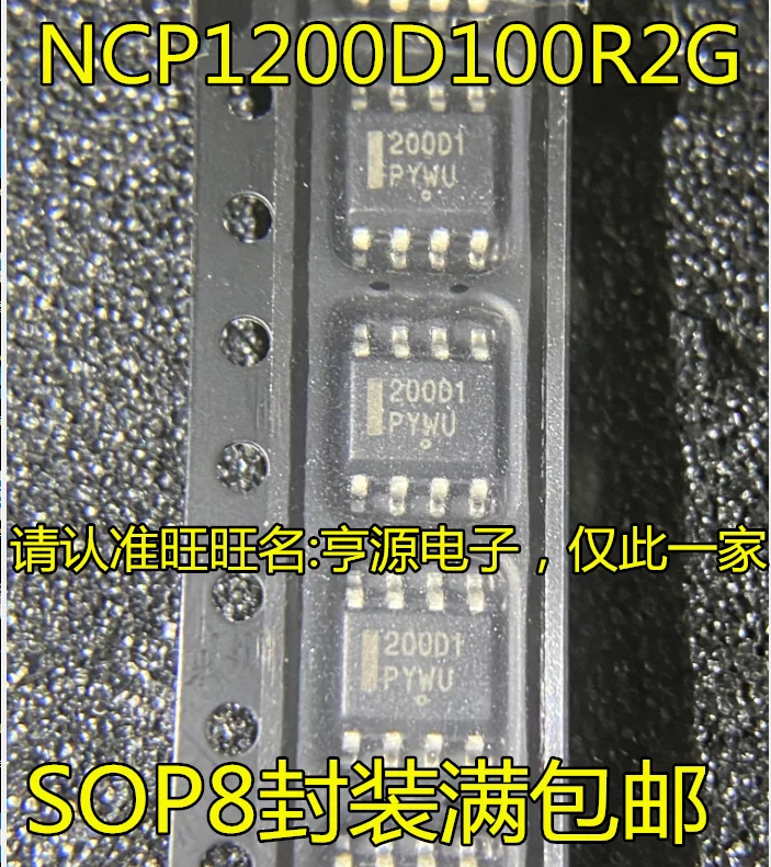 

50pcs/lot 100% new 200D1 NCP1200D100R2G NCP1200D1 8SOP8